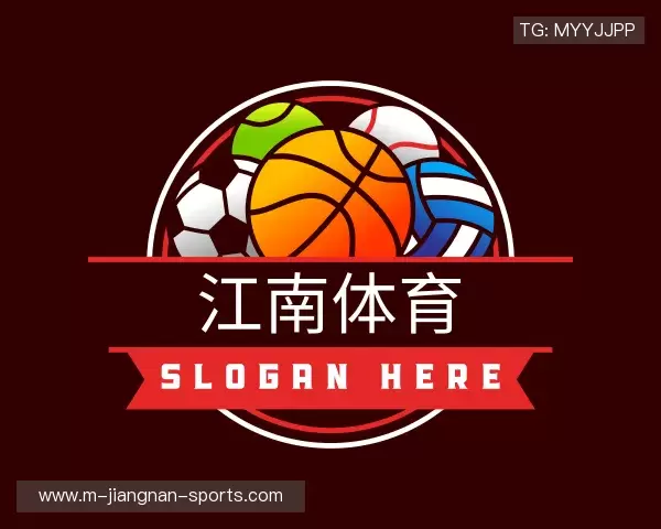 介绍江南体育
